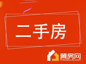 明珠花园